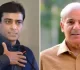 Court acquitted Prime Minister Shehbaz Sharif & Hamza Shahbaz in money laundering case.