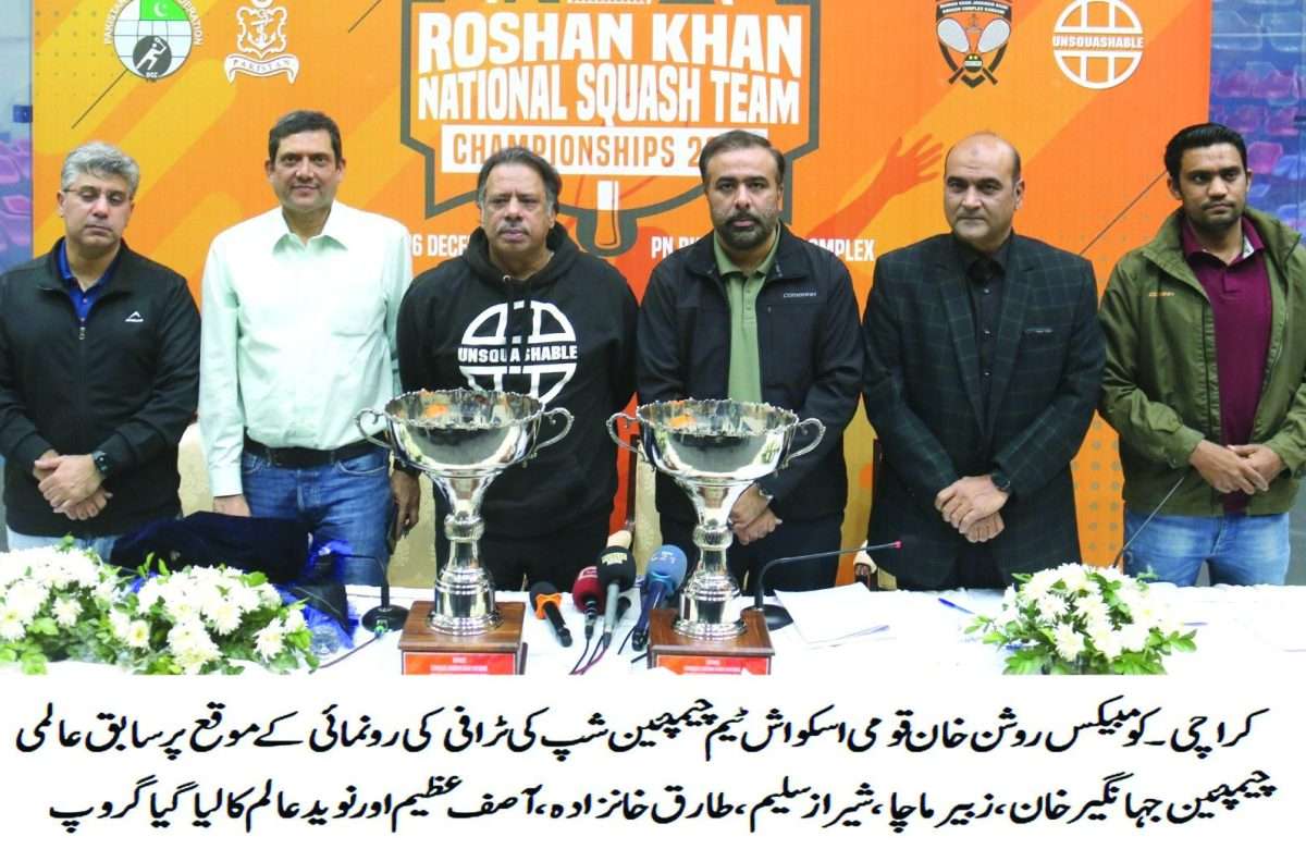 Combaxx Roshan Khan National Team Squash begins today