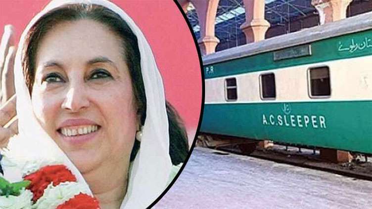 Benazir's death anniversary: Pakistan Railways announces to run special train