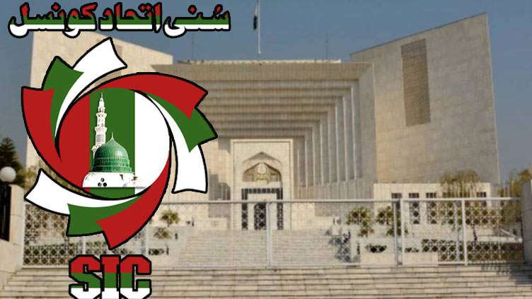 Sunni Ittehad Council challenges 26th constitutional amendment in Supreme Court