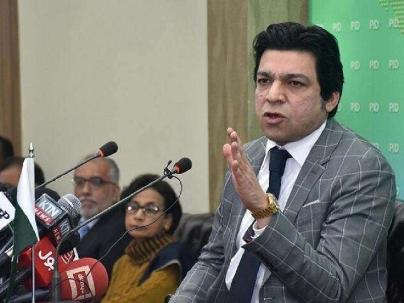 Faisal Vawda hopes Shehbaz, Bilawal meeting will help allay Fazl's concerns