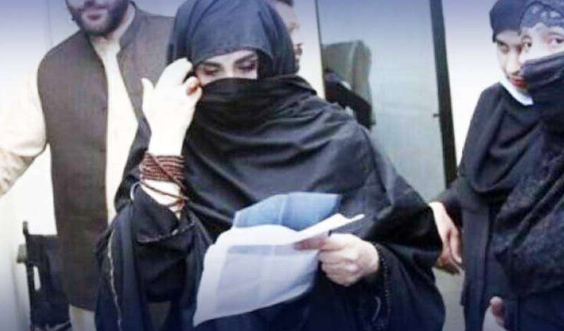 Islamabad court rejects Bushra Bibi's petitions for interim bail